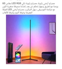 ديكور منزلي • توصيل لكل المحافظات • رخصة الادمن