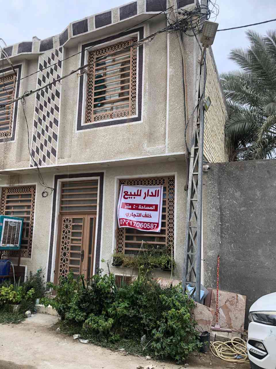 دار للبيع في شارع ابو مهدي المهندس (حولي ال١٠٠) خلف التجاري / كربلاء المقدسة)
🛑سند ٢٥ 
🛑المساحة ٥٠ متر  موزعة كالتالي:
 الطابق الاول يحتوي على استقبال - صالة مع مطبخ - مجمع صحيات و مطبخ حار.
الطابق الثاني غرفة و صحيات و سطح 
 🛑 السعر 1️⃣0️⃣5️⃣ مليون مع المجال البسيط 
للاستفسار الاتصال على الرقم التالي 
***********
