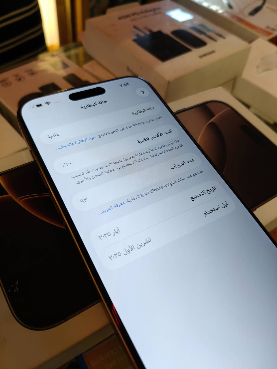 قطعة  مستخدمة

16 برو ماكس. ماستر عربي شرق اوسط 

نضافة 100  .  استخدام قليل 

مكتب غسان الميالي 
للأستفسار اكثر ***********

1425

علمآ سعر الجديد حاليا 1750
