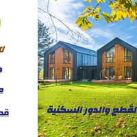 حي الحوراء • ٢٣٠م • شارع١٥م