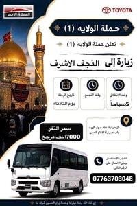 اللهم صلي عل محمد وال محمد #اكسبلور #الجميع