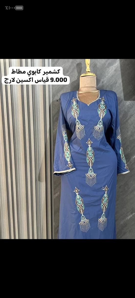 يوجــد توصيل لجميع محافظـات الــعراق
قطع محـــدوده 
للحــجز دايــــركت 📩


**إذا كنت صاحب هذا الإعلان وتريد حذفه لأي سبب، رجاءا أرسل رسالة إلى الدعم الفني**