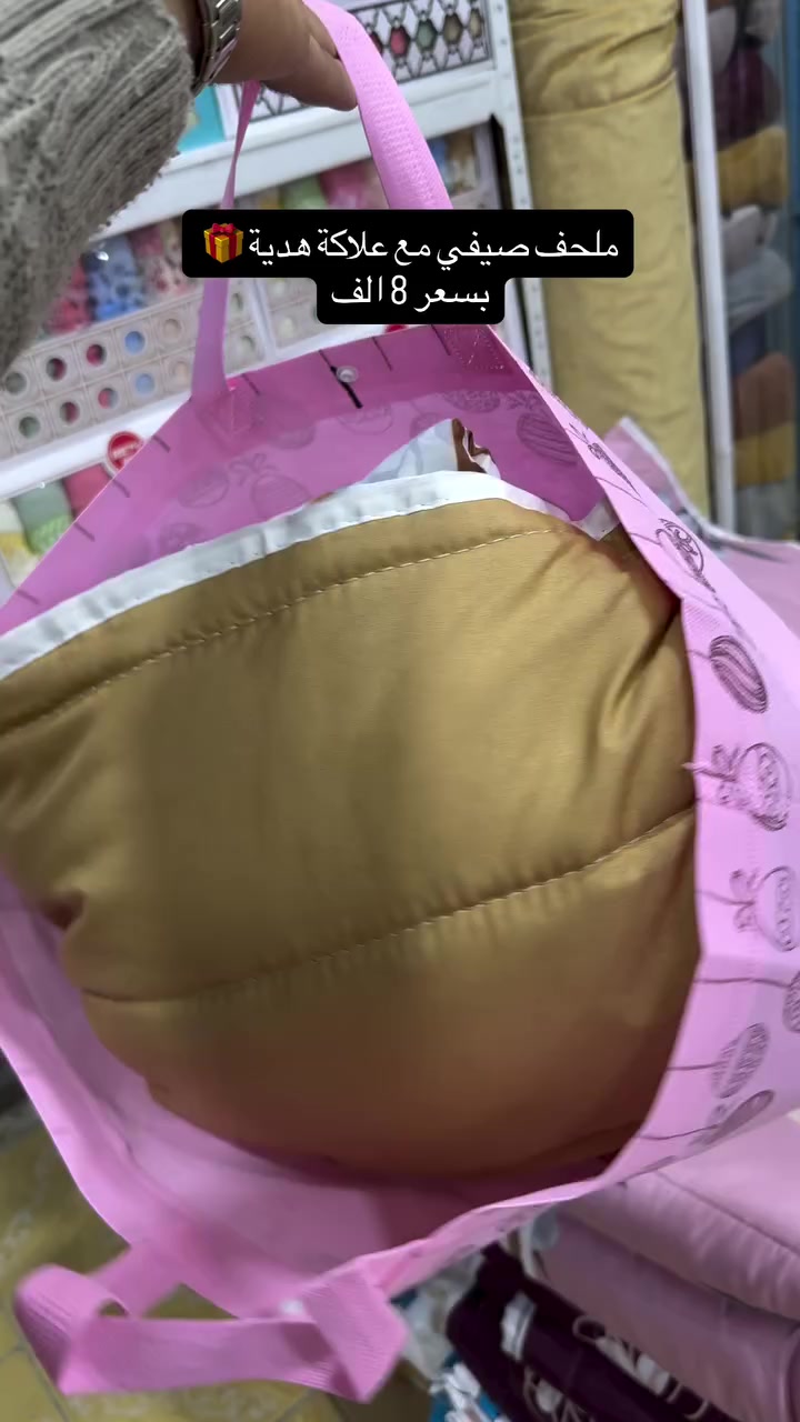 ملحف صيفي قياس 200*230 cm
بدون مخاد 
السعر 8 الف


**إذا كنت صاحب هذا الإعلان وتريد حذفه لأي سبب، رجاءا أرسل رسالة إلى الدعم الفني**