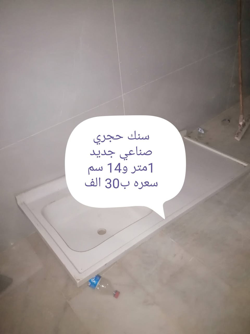 المعرو ض امامكم اليحب يتصل خاص


**إذا كنت صاحب هذا الإعلان وتريد حذفه لأي سبب، رجاءا أرسل رسالة إلى الدعم الفني**