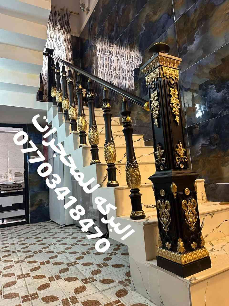 شركة البركه للمحجرات الالمنيووم والجام والعاج

عرض خاص :عرض خاص 
تقدم شركة البركه عمل كافت انواع المحجرات باسعار 
تنافسيه وجميع المواد المستخدمه مواد تركيه🇹🇷🇹🇷

🇹🇷🇹🇷محجر مربع سعر المتر 60الف
     محجر كلاسك مودرن يجمع بين القوه والجمال 
🇹🇷🇹🇷محجر جام  سعر المتر 60الف
ملاحضه:دنكه تنحسب متر 
ملاحضه🇹🇷🇹🇷معه ضمان15سنوات🇹🇷🇹🇷
ملاحضه. العاج الملكي كل موديل وسعره
🇹🇷🇹🇷متوفره كافة الالوان 🇹🇷🇹🇷

عنوان: حي اور. ونعمل كافه المحافظات

للاستفسار:
 الاتصال او واتساب*********** ☎️
