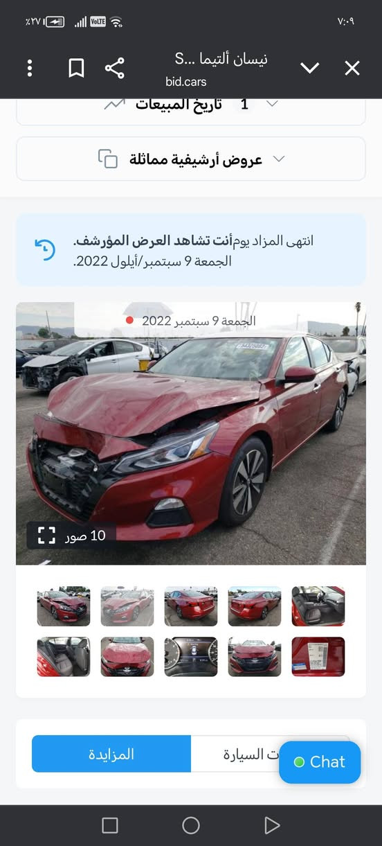 السلام عليكم
نيسان التيما موديل ٢٢
رقم أربيل باسمي تحويل مباشر
سنويه ٢٩
فئه sv
ماشيه ٤١ مايل
ضررها قطعه نفسه مصلحه مصبوغه بدون داخل حادث سطحي انطيها شرط حته بدنه كفاله من شخط وحده باقي سياره
كفاله من صبغ تبديل بارد شخوط
رصعات
سياره جديدة
مابيه كل نقص
***********
