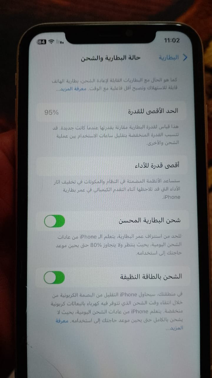 جهاز ايفون 11 عادي  بطاريه 95 جهاز نضيف كشي مامبدل بي  الذاكره 128 جهاز نضيف  مكان كوت ح الشهداء  ليريده يجي خاص او بنتصل ***********
