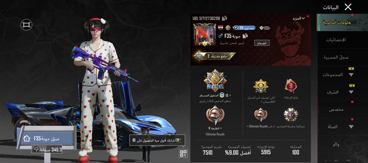 ID:51712736298
للبيع وجهاً لوجه العنوان بغداد العطيفية
السعر ٨٠٠
لحساب بي هواي شغلات ومصروف عليه


**إذا كنت صاحب هذا الإعلان وتريد حذفه لأي سبب، رجاءا أرسل رسالة إلى الدعم الفني**