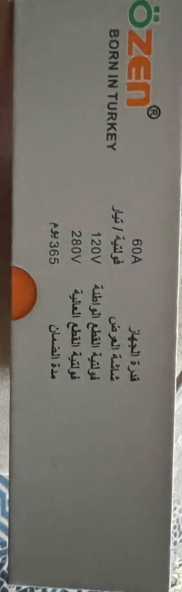 جهاز رافع قدره لببيع كارتون مامستعمل ابد الاستفسار مراسلت الحساب او الاتصال :***********
