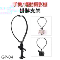 ستاند موبايل وكاميرا • تصوير فيديو • كمية محدودة