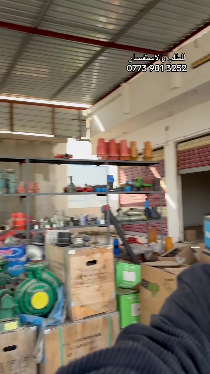 محلات ابو صالح 
الزراعية 
متوفرة لك ما يخص الزراعه صوندات بواري بكل الأحجام والأسعار جداً مناسبة 
زورنا وحياكم الله 
للطلب والاستفسار : ‭0773 901 3252‬
العنوان :الموصل القيارة دور القاعدة الشارع العام
