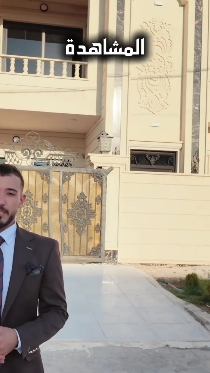 اليوم آخذكم في جولة داخل أحد أجمل بيوت منطقة التصنيع، القريبة من شارع 60.
🏡 تفاصيل العقار:

* المساحة: 200 متر
* الشارع: 15 متر
* واجهة حجر فاخرة
* 4 غرف نوم بتشطيبات راقية، جميعها مزودة بثريات وسحب مغربي أنيق.
* مطبخ واسع وعصري بتفاصيل مميزة.
* أبواب باللون الأسود الفاخر مع تطعيم الشبابيك باللون الأسود، لتصميم مودرن يلفت الأنظار.
* صالة واسعة ومريحة.
* حديقة خارجية مكتملة تضيف جمالاً وخصوصية للمنزل.

✨ بيت متعوب عليه بكل تفصيل، وجاهز للسكن مباشرة.

💰 السعر مميز جداً مقارنة بالمواصفات.

للاستفسار أو لحجز موعد لمشاهدة العقار على أرض الواقع، اتصل الآن على:

📞 ***********

او زيارة مكتب ابو رداد شارع 60 عمارة الحاج الناطق

🎁 ومفاجأة خاصة… هدية البيت علينا!

