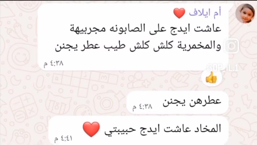 بنات عروض العيد استغلوها بكج العنايه بشره البان الذكر تبيض شد ونظاره يخبل البشره ضعيفه باهته الحل جبتلكم بكج بوتوكس خدود متئله تخبل


**إذا كنت صاحب هذا الإعلان وتريد حذفه لأي سبب، رجاءا أرسل رسالة إلى الدعم الفني**