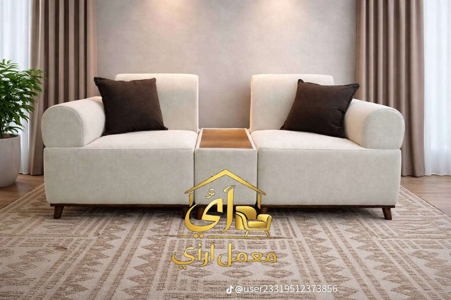 اللهم صل على محمد وال محمد 

حصريآمع معمل ارآي  🛋️

الاثاث الحديث

الدقه بل عمل 🫰🫰

الرقه في التصميم 🧑‍🔧🧑‍🔧

الدقه بل مواعيد 🚚🏫⏳

الحداثه في الموديلات التخم والدواوين
 توصاء حسب الطلب 

الحداثه في الألوان 
القماش؟
 شانيل تركي، قديفه،خاولي ،،كتان،

اجود انواع الخشب🪚🪚🔨

اجود انواع الاسفنج الطبي 👍👍

العنوان     بغداد الحريه الاولى شارع العياده الشعبيه قرب حسينية الزهراء 

الاسعار تنافسيه 🙂🙂

رقم الهاتف متواجد واتساب 
***********

***********
 

الاناقه مو مجرد شكل ،،،،،،،
الاناقه طريقة نعيش بيها كل يوم 
كل مكان يسولف عن أصحابه
بس اللمسه اللي تختاره بذكاء
هي الي تعطيه روح وجمال
خلي تفاصيل بيتك تحجي عن ذوقك
الوان تهدي البال وتصاميم تخلق راحه ودفء
