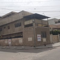 دار متكون من ثلاث طوابق مساحة الدار 115.5 الواجهة ٢٠ متكون من خمس غرف ...