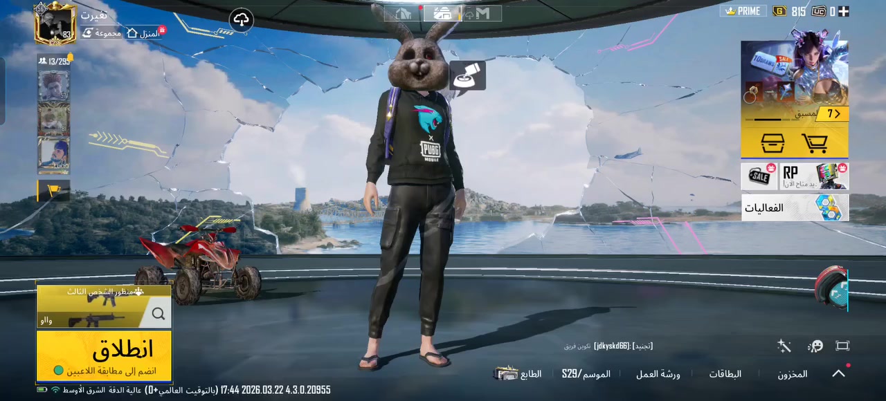 حساب ببجي للبيع موصل فقط بيع وجه لوجه وباقي تفاصيل خاص اليريده يراسلني ويكلي مراوسه او برصيد ومدري شنو ماكو بيع فقط وجههه لوجه وتحياتي الكم والمايشتري لا يراسلني يرحم والديكم وتحياتي


**إذا كنت صاحب هذا الإعلان وتريد حذفه لأي سبب، رجاءا أرسل رسالة إلى الدعم الفني**