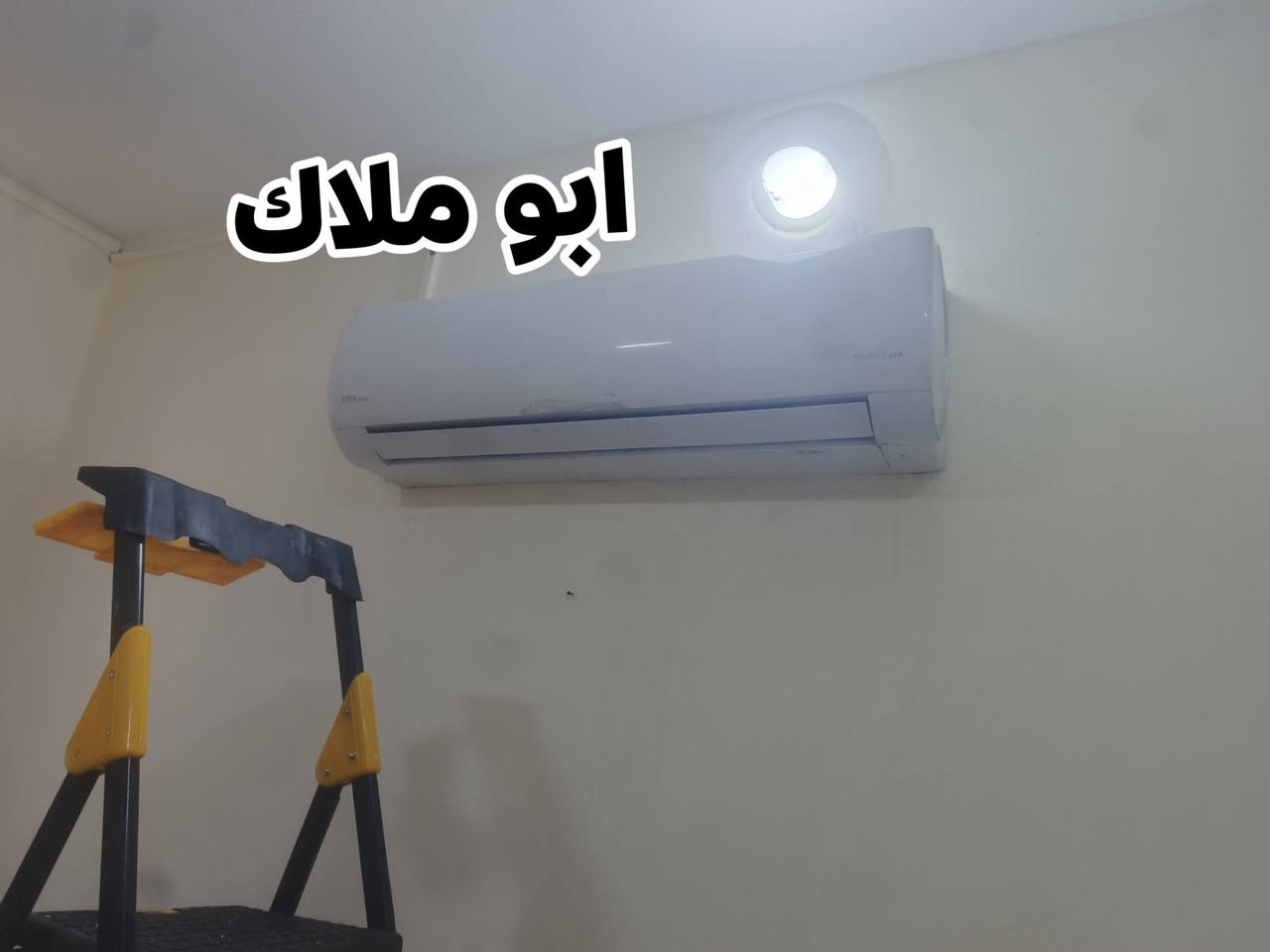 خدمة تنضيف سبالت رقم الواتساب
(***********)
---الاسعار 💵
☀️ تعليك ب40الف 
☀️الكنتوري ب40الف
☀️المكيف ب30الف
___ ❤️

عروض الموسم رقم الهاتف فقط بس واتساب التواصل 
***********
(ابو ملاك )
نعالج فصلت السبلت 
١-تنصيب سبلت جداري السعر50
تنصيب كنتوري 50 الف 

٤-فتح سبلت جداري 25 الف
٥ - فحص السبلت ان وجد عطل 15 الف 
 
لتنصيب كافه انواع السبالت ✅
تنصيب سبلت كنتوري ✅
تنصيب سبلت جداري ✅
عمل فاكيوم(suction)✅
شحن غاز مع ضمان في الغاز ✅
شحن غازR22 وغازR410A✅
غسل كافه انواع السبالت ✅
ادامه كافه انواع السبالت

العنوان بغداد المراسله الصفحه خاص  او اتصال وتساب فقط ***********
