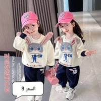 ملابس أطفال • تركي • درجة أولى