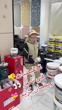 قسنطينة • دهان وديكورات عصرية • محلات أبو قصي