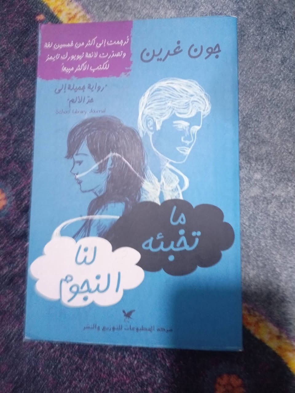 للبيع


**إذا كنت صاحب هذا الإعلان وتريد حذفه لأي سبب، رجاءا أرسل رسالة إلى الدعم الفني**