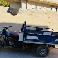 ستوته • جمره • حله