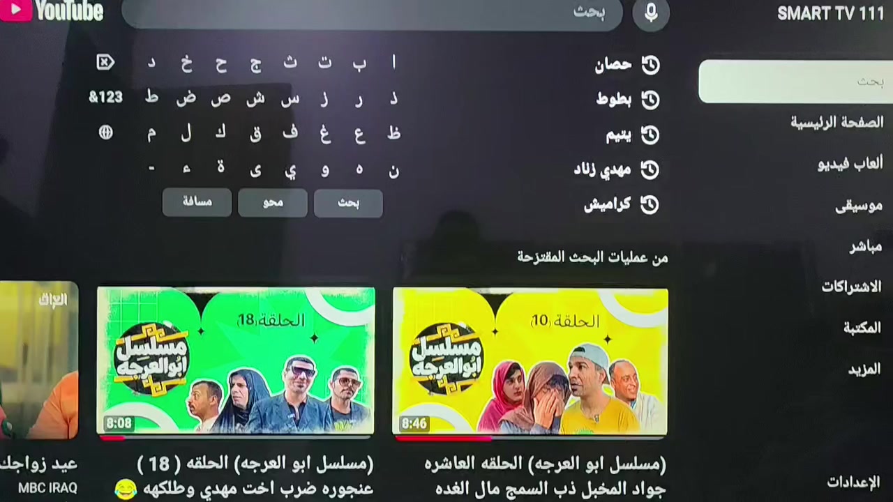علمن الشاشه جديد لوك بلجيس *********** هاتف واتساب
سلام عليكم شاشه حجم 70
نوع LG UHD
معه برنامج يشغل جميع مباريات بين سبورت قنوات ولافلم ولمسلسلات المدبلجه
معه برنامج شاهد مجاني
معه برنامج سينمانا شغال
معه هديه ريمونت ماوس ناطق هدي
معه كرت ضمان
الشاشه جديد لوك بلجيس ممستخدمه ابدن
مكاني بغداد مدينه الصدر
*********** هاتف واتساب
