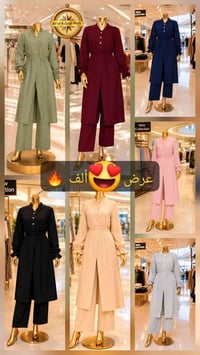 ملابس نسائية • أرخص من السوق • تواصل مسنجر