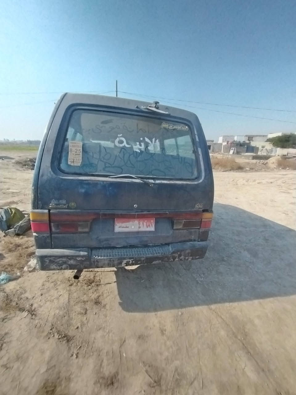 السلام عليكم كيا بسته موديل ٩٣ مكينه بيها بخار ابيع كوم حديد السعر ١٥ وبيها مجال العنوان بابل القاسم ***********
