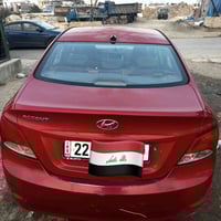 اكسنت • ٢٠١٥ • رقم اربيل