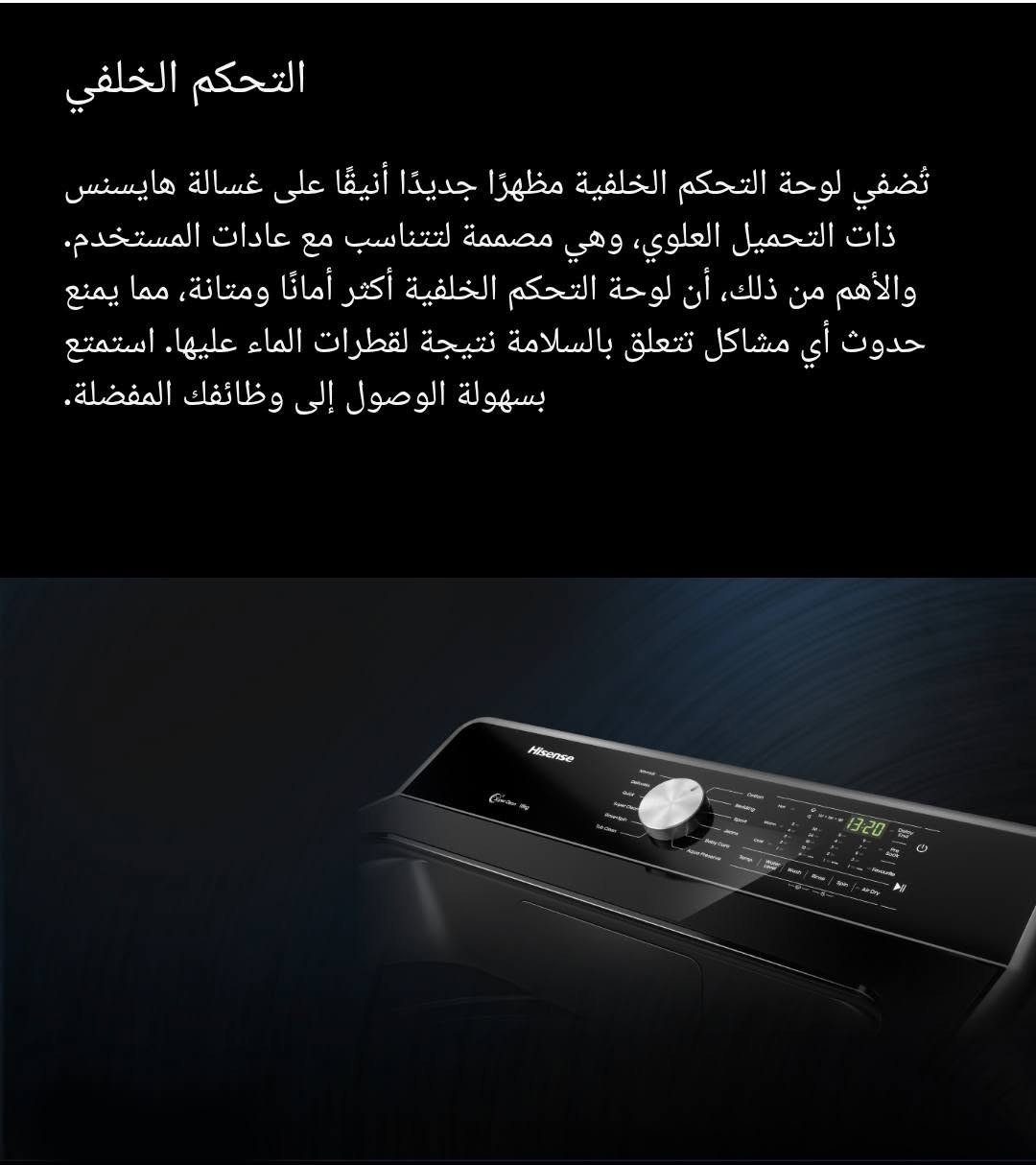 🔥 غسالة Hisense فول أوتوماتيك 20 كغم – موديل WT3T2023UT 🔥
إذا تدور على غسالة قوية وسعتها كبيرة، هاي تعتبر خيار ممتاز للعوائل.
✅ فول أوتوماتيك (غسل، شطف، وعصر بشكل تلقائي). ✅ سعة كبيرة 20 كغم مناسبة للبطانيات، الدواشك، والملابس الثقيلة. ✅ نظام PureJet لتنظيف أقوى وإزالة البقع بكفاءة. ✅ برامج غسيل متعددة تناسب مختلف أنواع الملابس. ✅ عصر قوي يقلل وقت التجفيف. ✅ حوض ستانلس ستيل مقاوم للصدأ. ✅ غطاء علوي زجاجي أنيق ومتين. ✅ تشغيل هادئ واستهلاك اقتصادي للماء والكهرباء. ✅ لون Titanium Grey الفخم.
✅ الغسالة جديدة مستعملة مرة واحدة فقط بعدها بالكارتونة مالتها شرط الفحص
📦 الموديل: WT3T2023UT
🏷️ الماركة: Hisense الأصلية
💰 السعر: ( 500 الف)
📍 الموقع: (بغداد الدورة )
📩 للاستفسار راسلني على الخاص ***********
