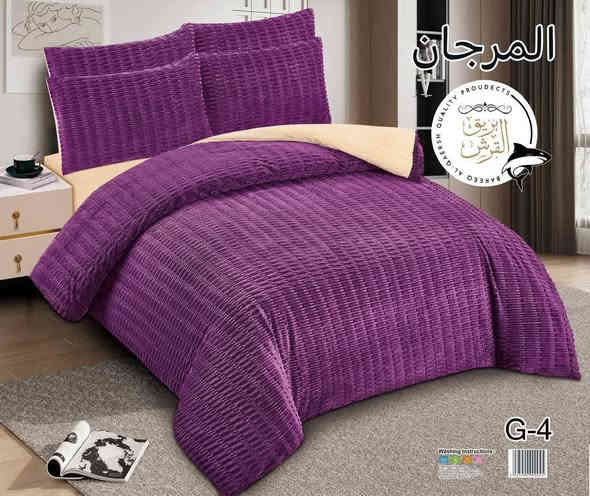 #قطع_اخيرة
✨ لحاف بوهيمي أولى درجة أولى 3 قطع ✨
السعر فقط #20الف 
واتساب ***********
موقعنه 📌 
حله شارع 80  الفرع الي مقابل القبة الذهبيه مجاور المخبز رابع محل
