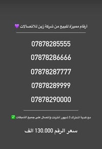 مال ثگال • اشتراك ٣ اشهر • للشباب