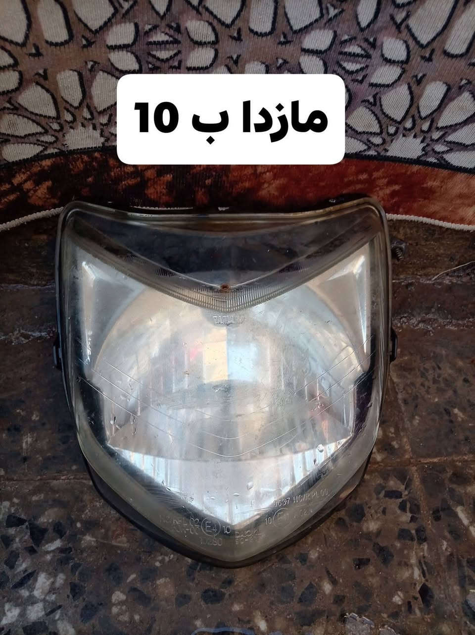 سلام عليكم غراض سكنس اصليات وعل شغل أسعار مناسبه العنوان المشتل ***********
