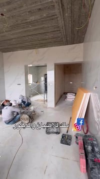 طريقة التغيير بدقيقه ✨ بوردكس صحيات ومطابخ  طلس عام ماده مانعه للرطوبه...