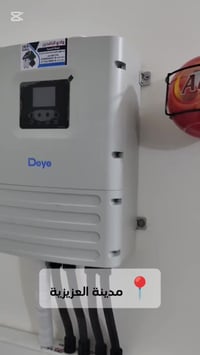 وادي الرافدين • طاقة شمسية • العزيزية