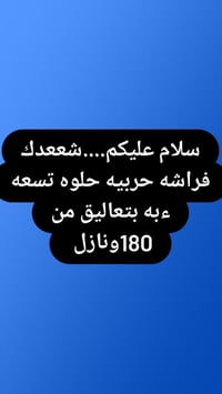 بصرة • ملابس