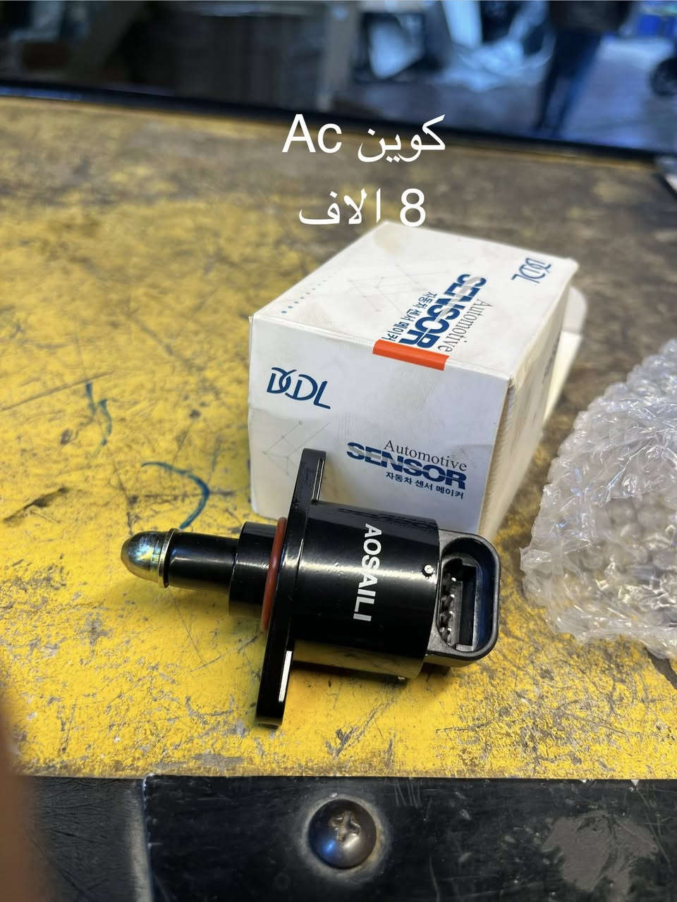 السلام عليكم
توفرت غراض شيري كوين  2009-2013
للاستفسار خاص او *********** واتساب
وايضاً متوفر ادوات تيكو A5 فلاوين A1
عنوان (بغداد /السنك/خلف عمارة الاتصالات)
توصيل متوفر ايضاً واذا تجي نسويلك خصم
