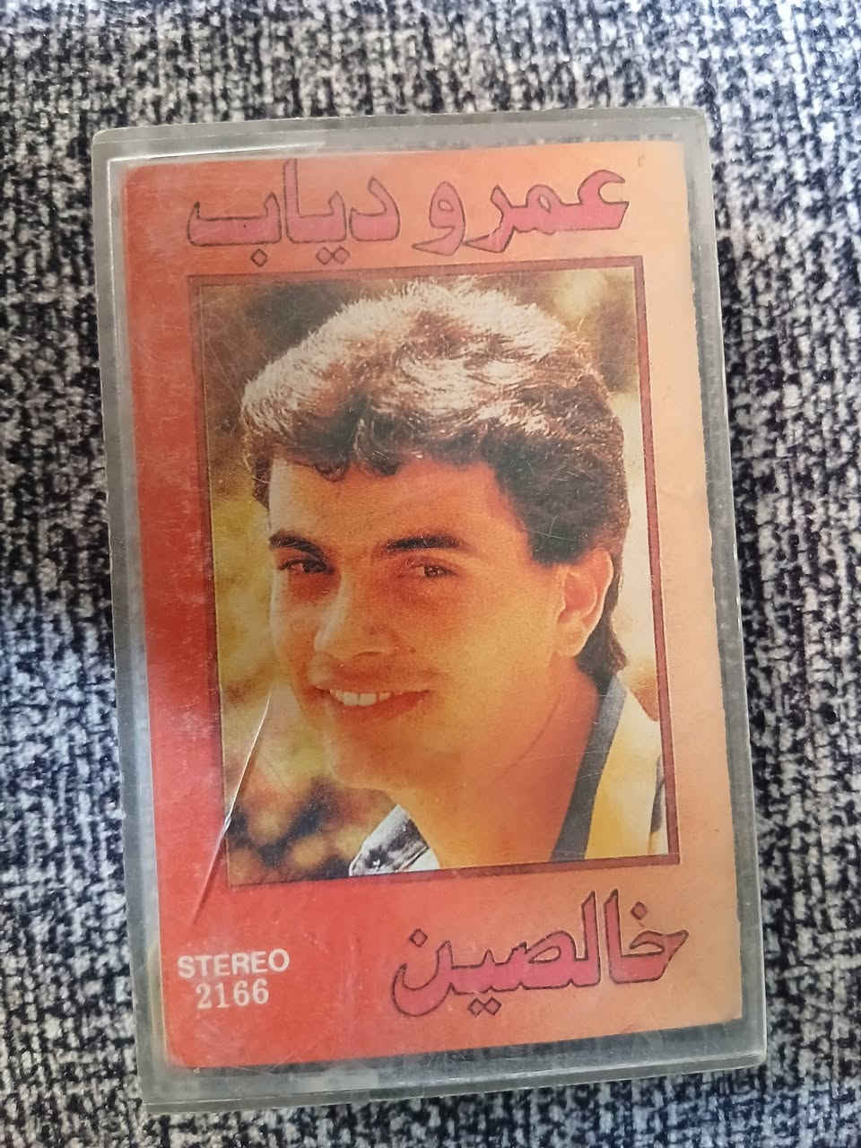 لحجز والتواصل والاستعلام


**إذا كنت صاحب هذا الإعلان وتريد حذفه لأي سبب، رجاءا أرسل رسالة إلى الدعم الفني**