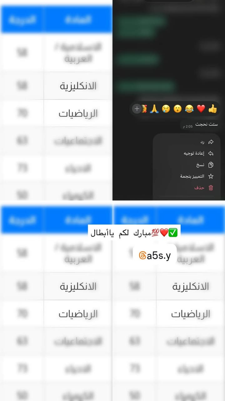 📢 بعد النجاح الذي حققناه في الدور الاول
عرض خاص لطلاب الثالث المتوسط – الدور الثاني
لأن النجاح يستحق فرصة جديدة… معهد الأحلام يقدّم خصومات وعروضًا مميزة على جميع مواد الثالث المتوسط (الدور الثاني).
✨ لا تضيّع وقتك… ابدأ من اليوم مع نخبة من أفضل المدرسين، وخطة مراجعة مكثفة تضمن لك الاستعداد بأفضل صورة.
🎯 يشمل العرض جميع المواد.
💰 خصومات خاصة لفترة محدودة.
📍 المقاعد محدودة، والأولوية للمسجلين أولًا.
لا تؤجل نجاحك… مستقبلك يبدأ بخطوة.
📞 للحجز والاستفسار، يُرجى مراجعة إدارة معهد الأحلام أو التواصل عبر واتساب المعهد ***********   حي العامل شارع ٣٠ مجاور الكفيل
