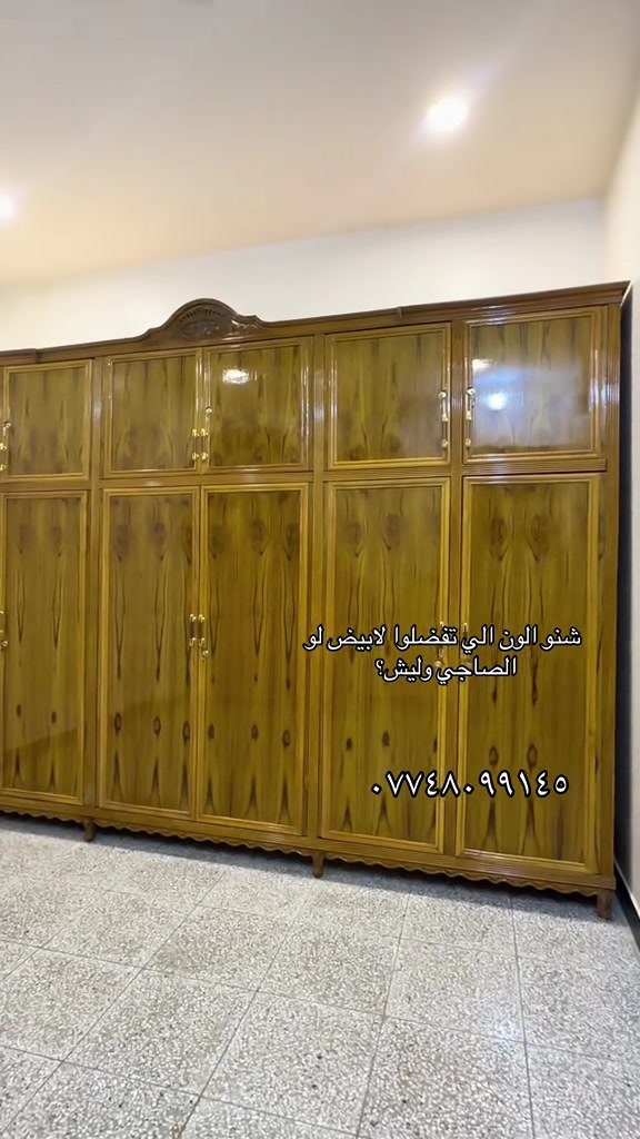 كل الشغل الي نشتغله درجه أولى بل نسبه للعنوان بغداد حي اور بين جامع الفردوس وتقاطع الكياره توصيل متوفر #حي_او #بغداد_العراق🇮🇶 #كربلاء_مدينة_العشق_والعاشقين #البلديات_شارع_المصرف #مدينه_الصدر 


**إذا كنت صاحب هذا الإعلان وتريد حذفه لأي سبب، رجاءا أرسل رسالة إلى الدعم الفني**