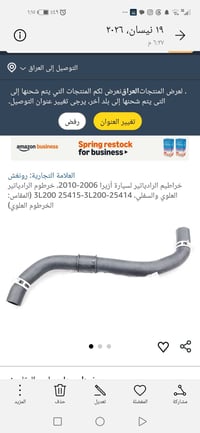 جوين جديد سوناتا ازيرا مقدس اصلي وكاله موبس كوري ماخذه ب30 اليفيده 20 ...