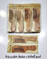 كوزمتك ابو مهدي • اسعار تجنن • الصوب الصغير