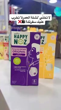 أصعب شي بالعمرة هي النشلة والانسداد اللي يجي من تغير الجو والازدحام.. ...