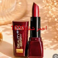 أحمر شفاه • كريم أساس • خافي عيوب
