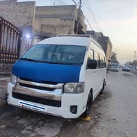 بوشيه هايسه سعر 30بيهة مجال او مراوس بوشيه بيضه او سوده او سمائيه المك...