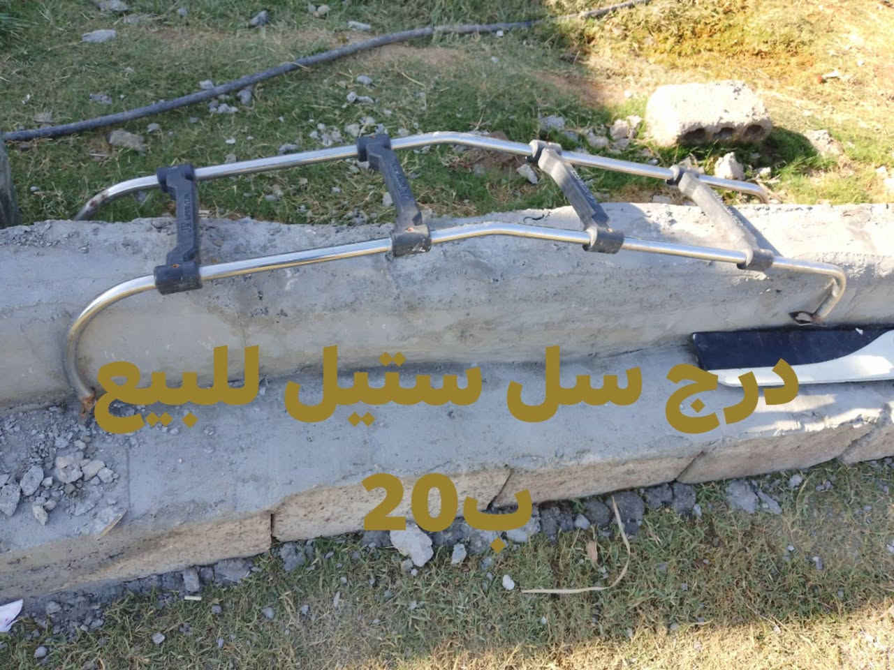 السلام عليكم غراض اسيا وبسته للبيع سعرهن بي مجال قليل المكان بابل اجبله اتصل ***********
