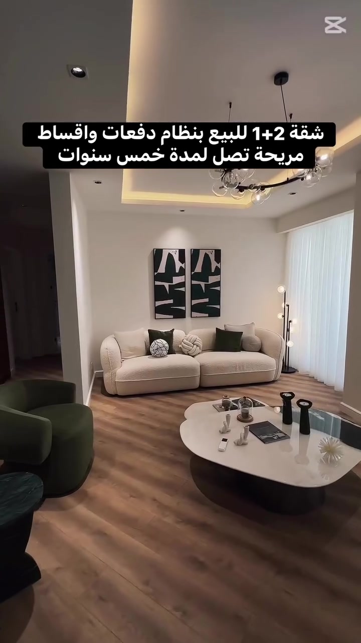 لمزيد من المعلومات حول الشقة
التواصل على الواتساب:
***********
