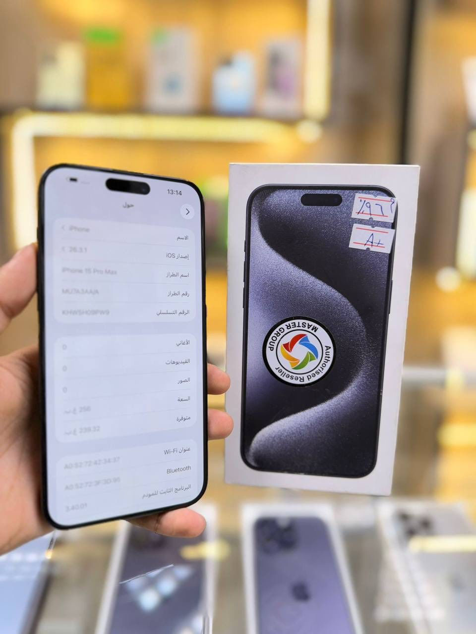 🌙🌙عروض نهاية شهر رمضان 🌙🌙
ايفون15برو  ماكس  لون مميز  نيلي لحلو  ذاكره 256 بطاريه96 🔋 نموذج M كارتون 
 ممبدل بي شي شرق اوسط عربي   A /AA مع ضمان 5 ايام  نضافه 100‎%‎ زلغ ما بي وتر بروف كامل ملحقاته الجهاز نضافه كانما فاتحه من الكارتونه بلحاسبه كله نورمال  
متوفر خدمة توصيل بشروط اوليه جميع محافظات العراق 🇮🇶 
مكاني   كربلاء تحت جسر باب طويريج منفذ ابو حيدر للمبايل
☎️*********** 
سعر 1100 الف
