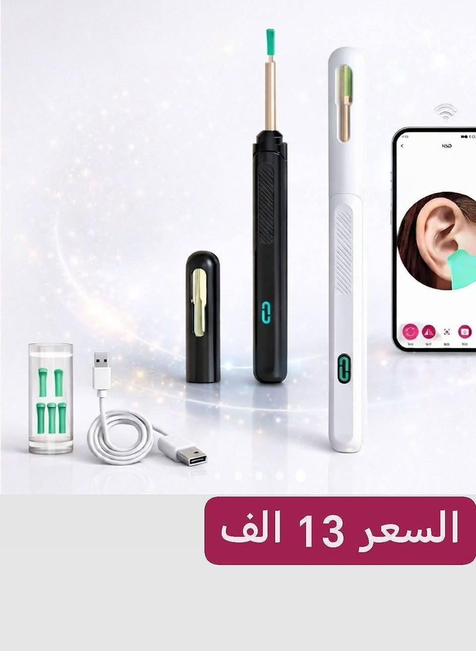يوجد توصيل جميع محافظات العراق


**إذا كنت صاحب هذا الإعلان وتريد حذفه لأي سبب، رجاءا أرسل رسالة إلى الدعم الفني**
