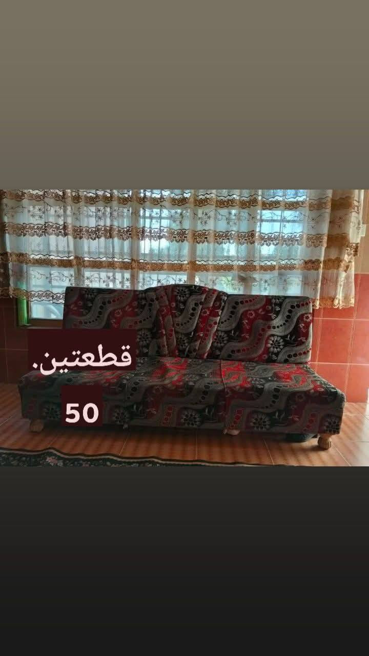 اغراض للبيع. 
لاسعار داخل  الصور 
الاستفسار والرقم خاص


**إذا كنت صاحب هذا الإعلان وتريد حذفه لأي سبب، رجاءا أرسل رسالة إلى الدعم الفني**